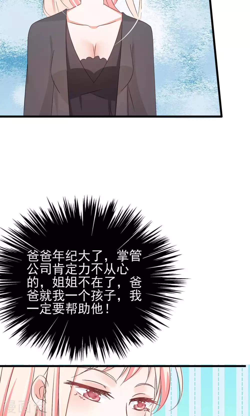 第63话-第68话
