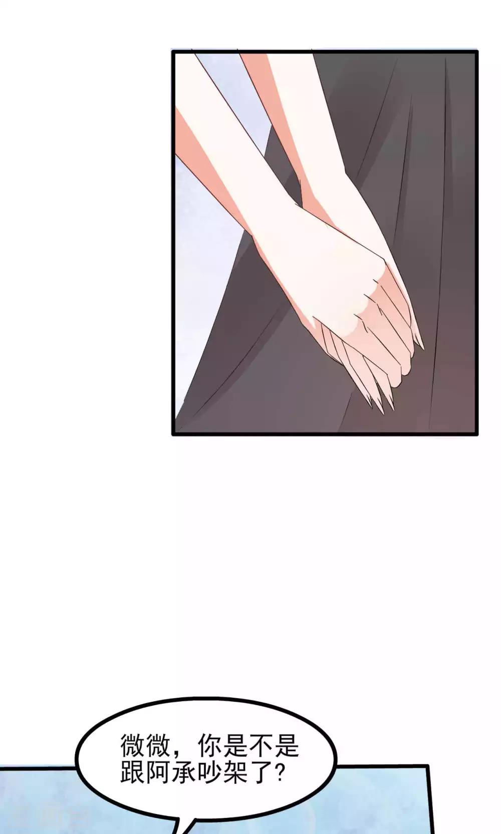 第63话-第68话