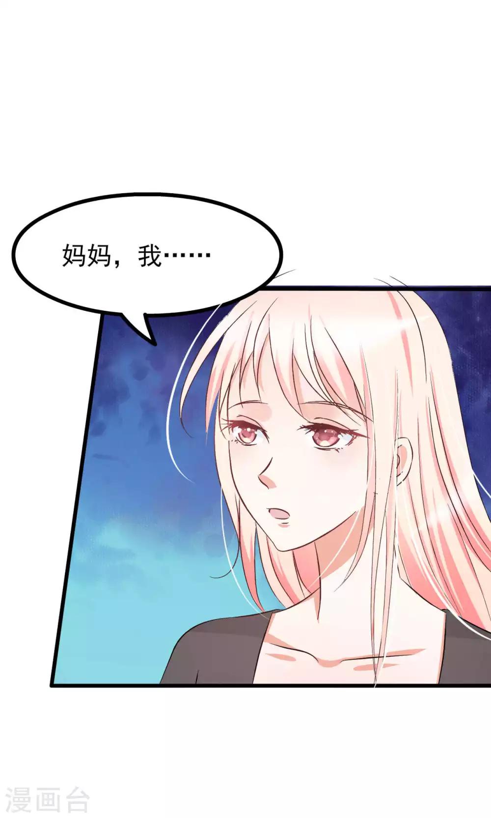 第63话-第68话