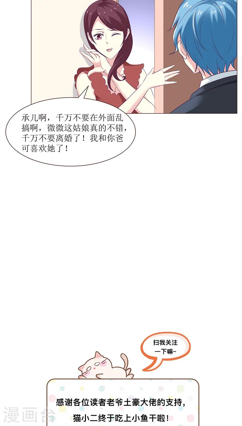 第8话-第8话