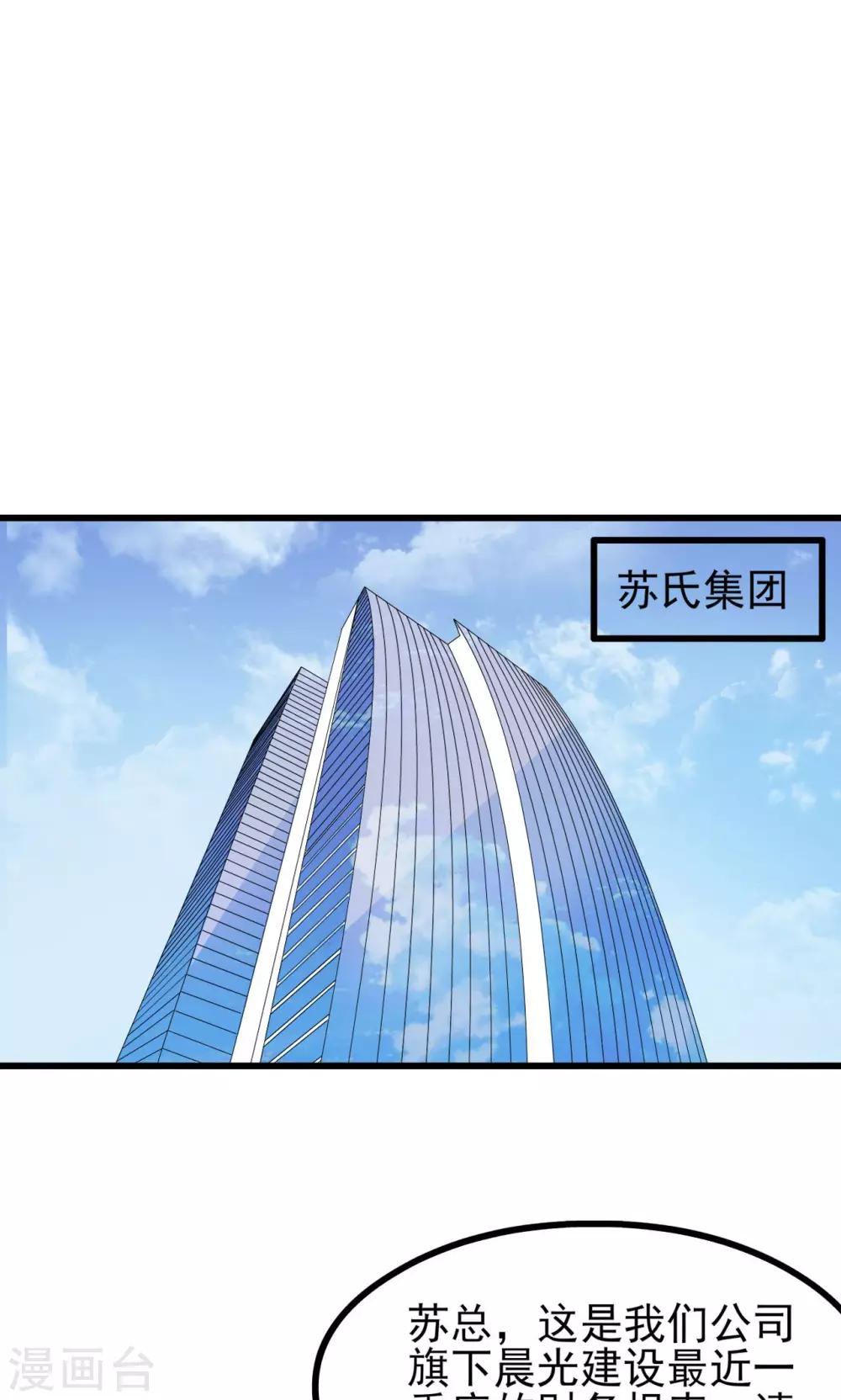 第66话-第72话