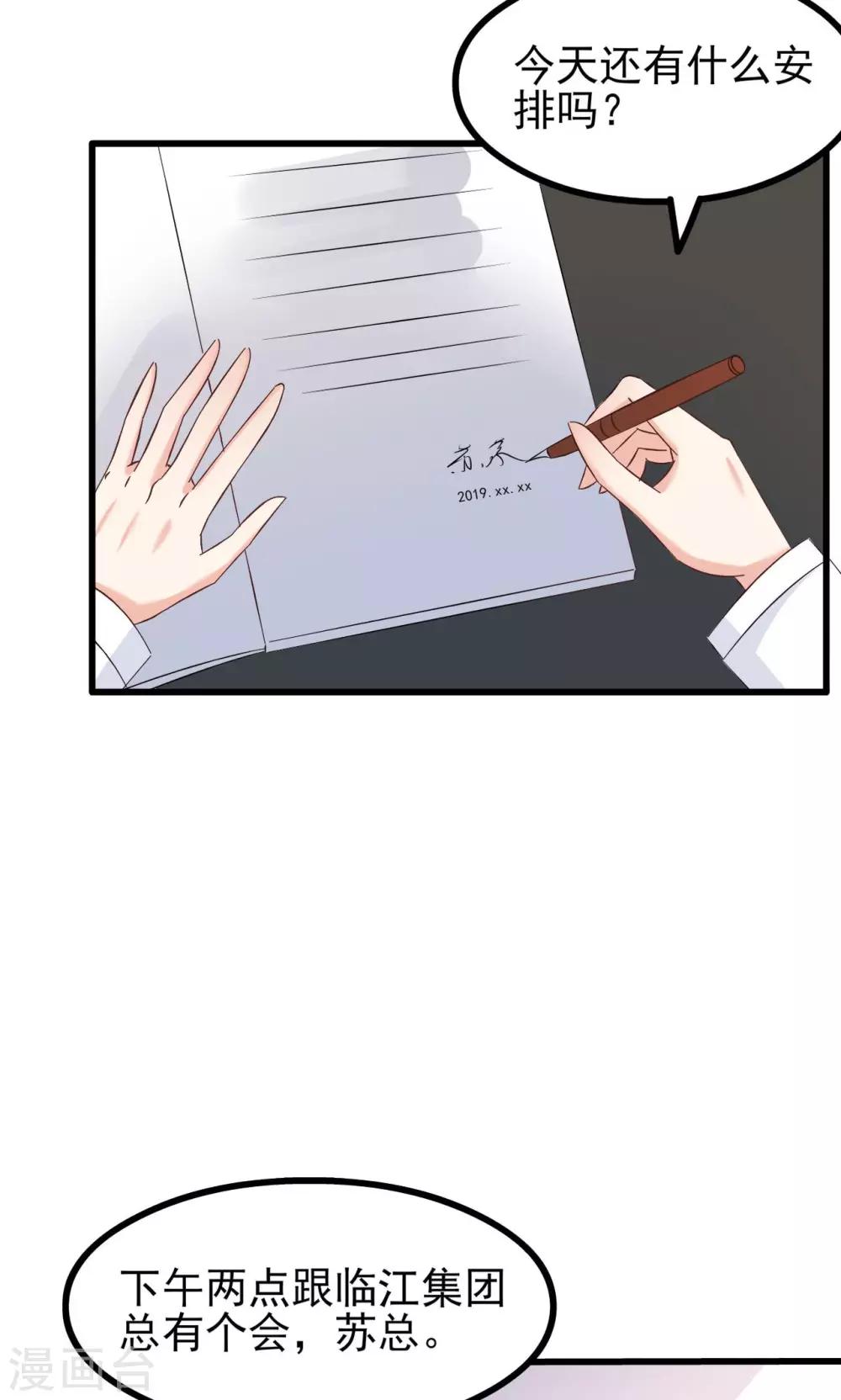 第66话-第72话
