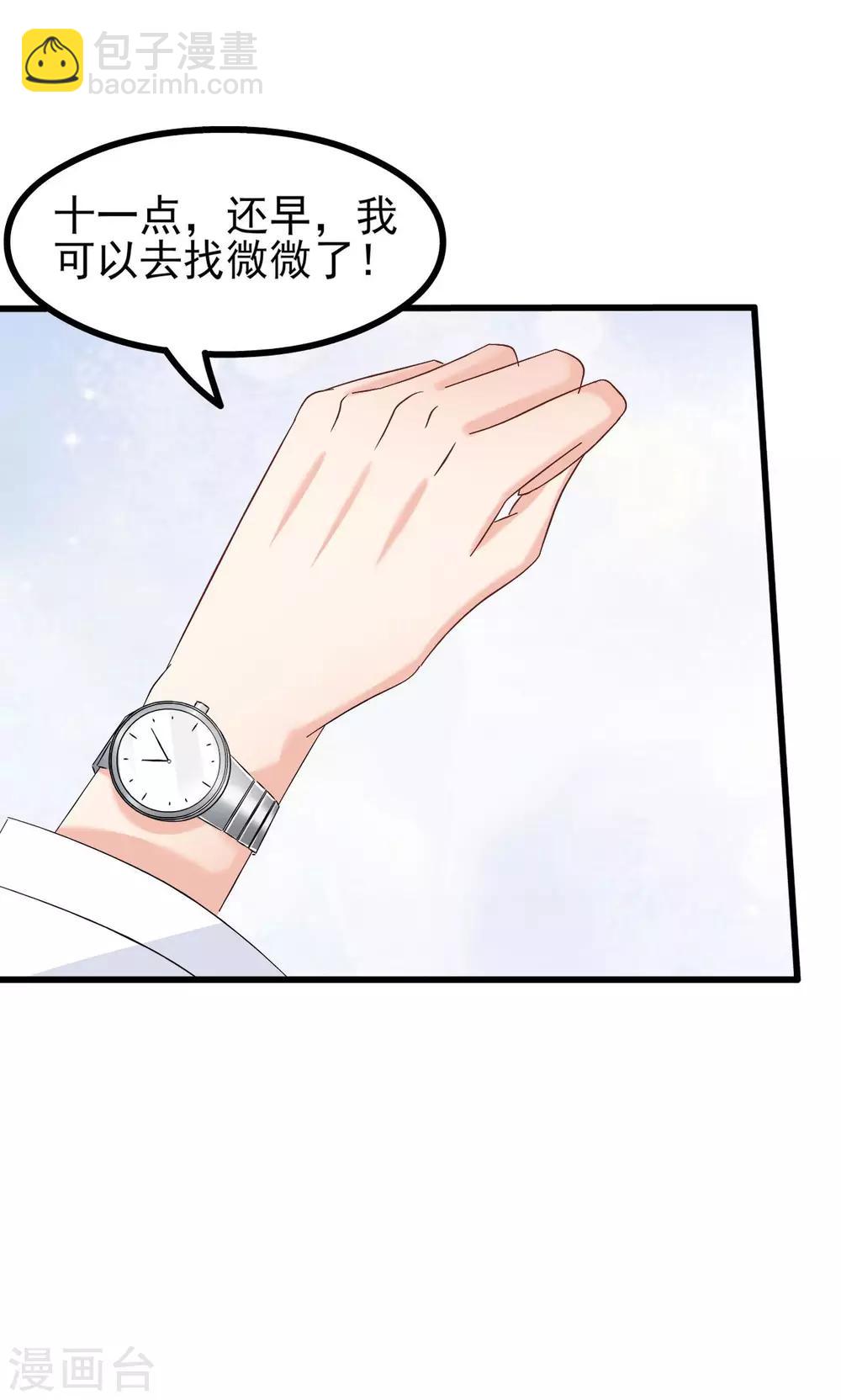 第66话-第72话