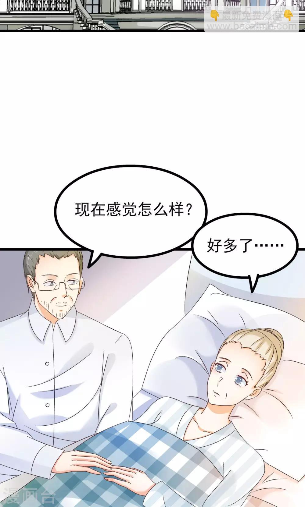 第66话-第72话