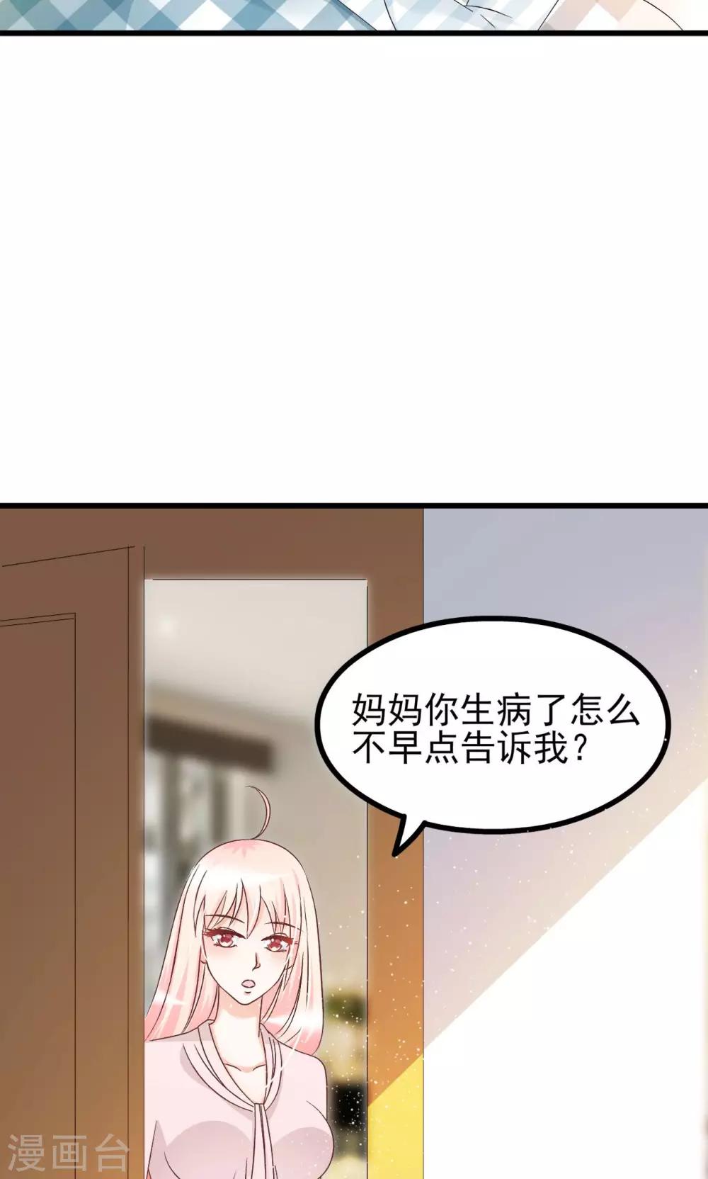 第66话-第72话