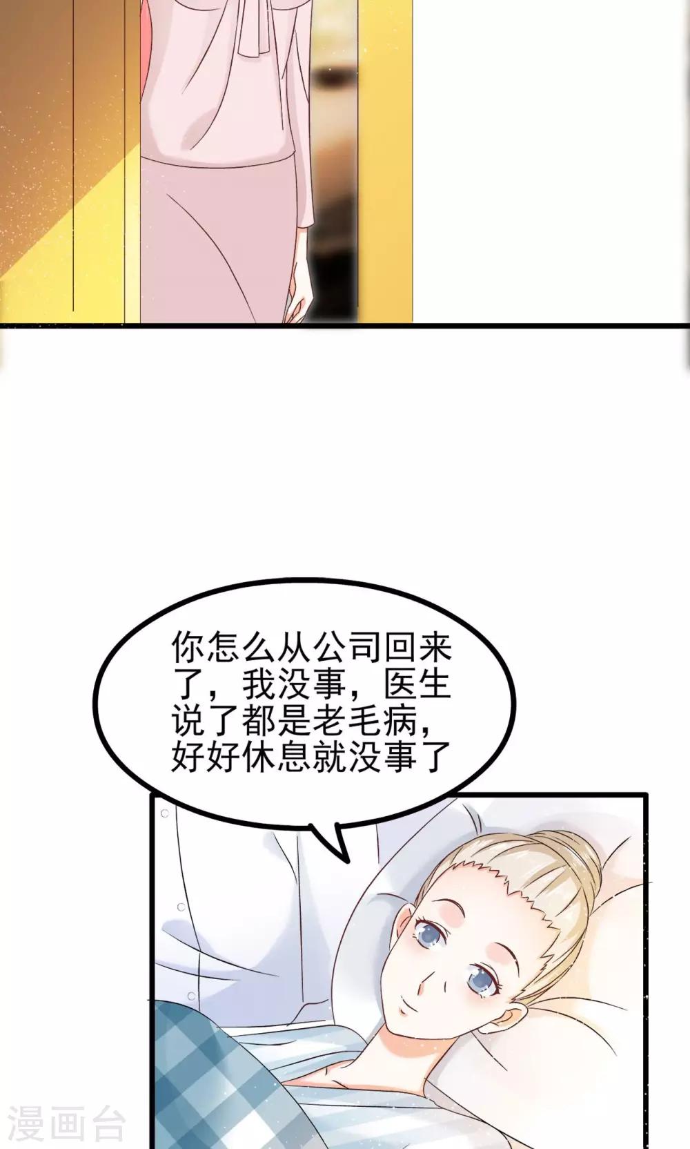 第66话-第72话