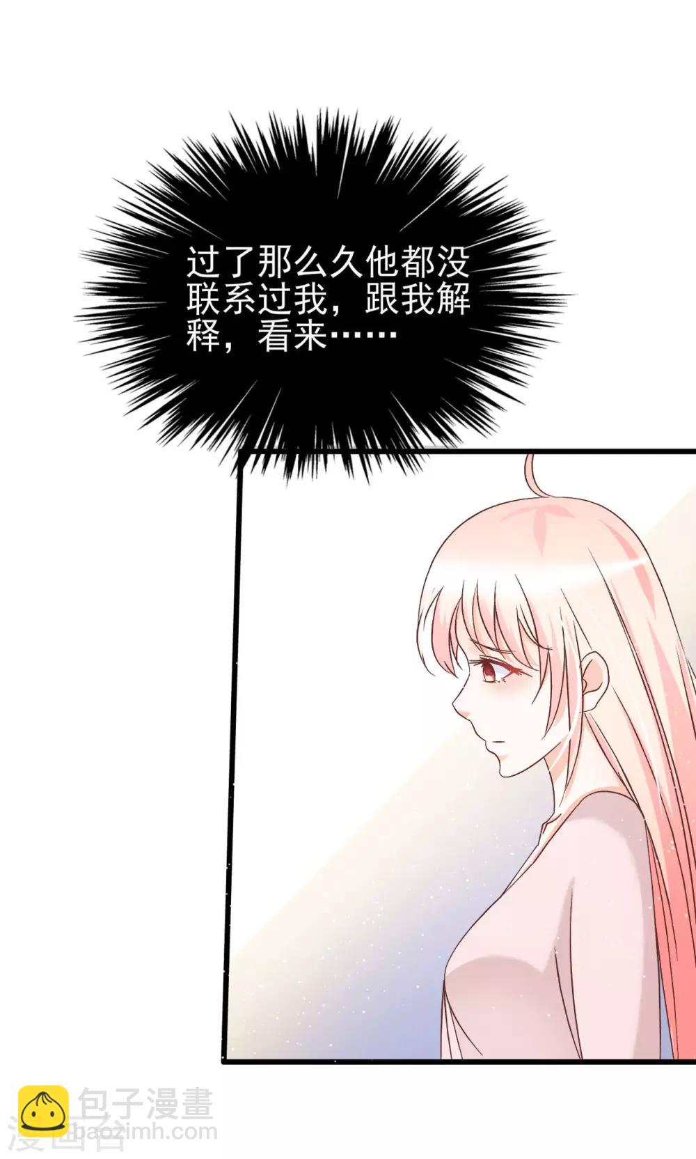 第66话-第72话