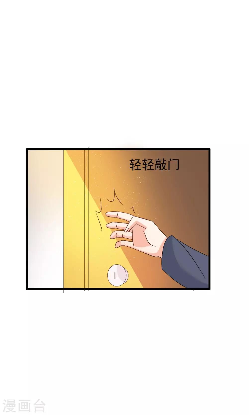 第66话-第72话