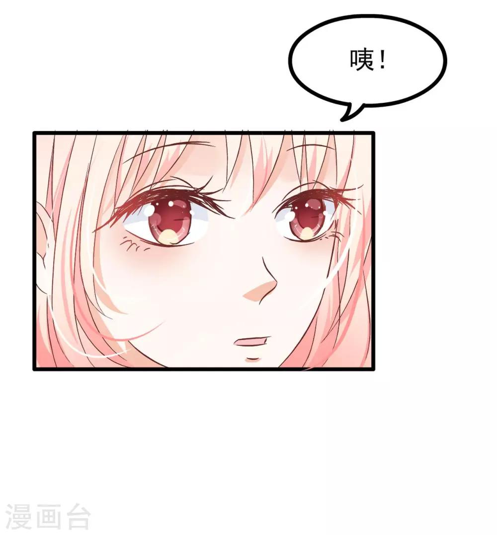 第66话-第72话