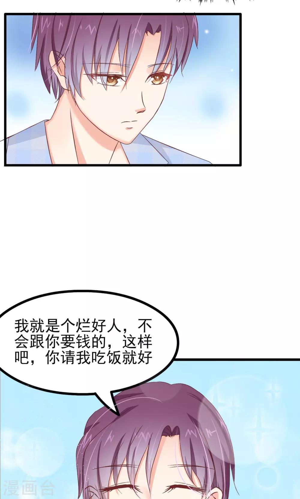 第66话-第72话