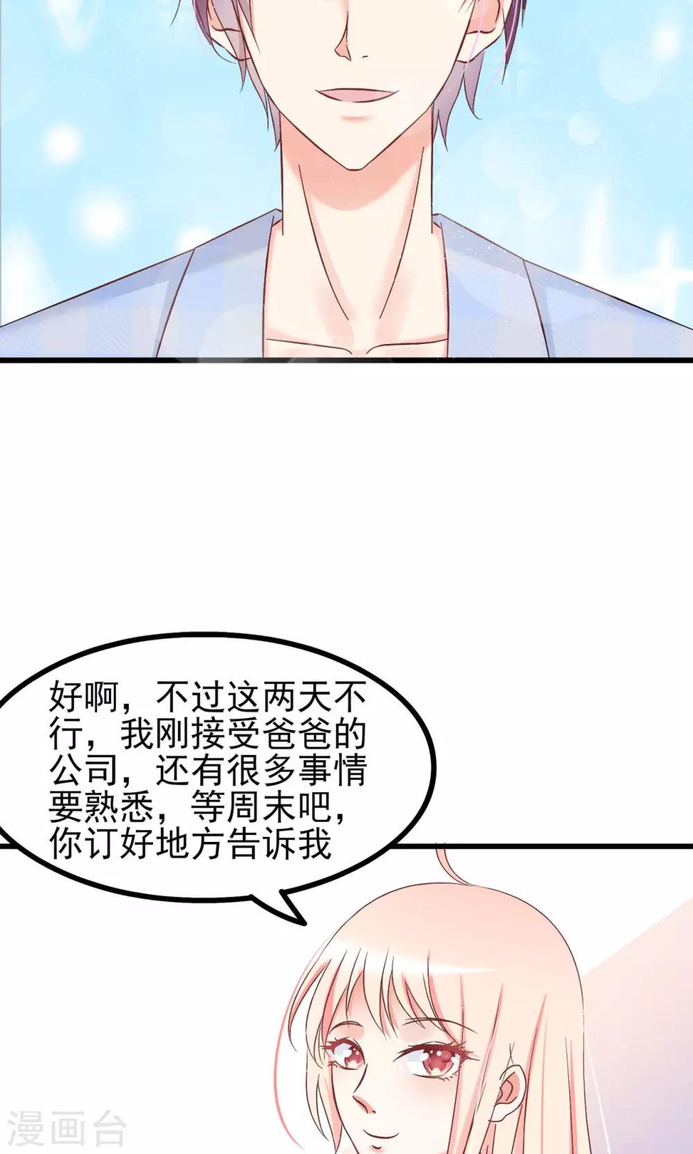 第66话-第72话