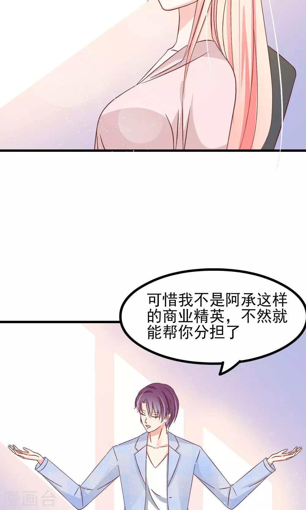 第66话-第72话