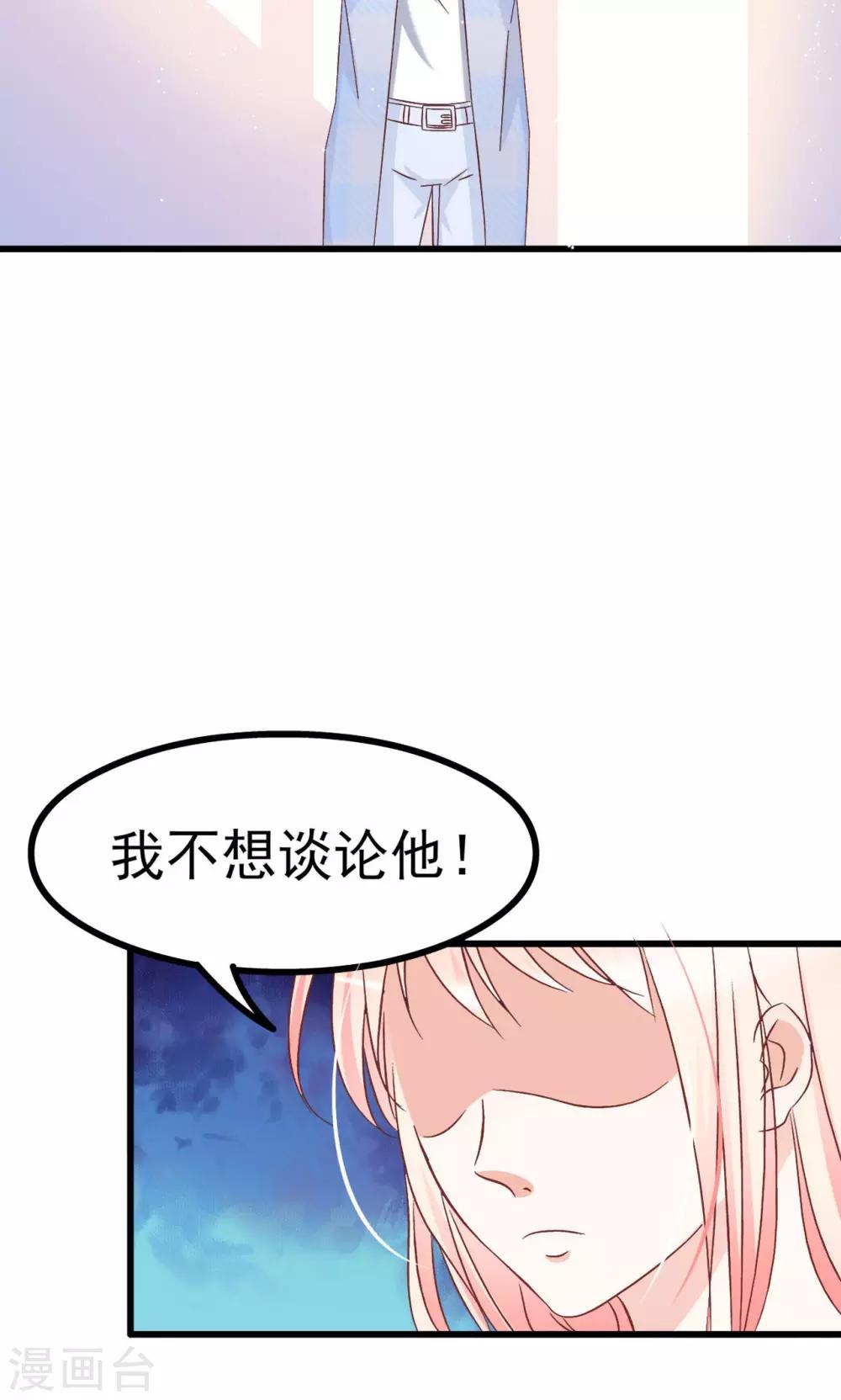 第66话-第72话
