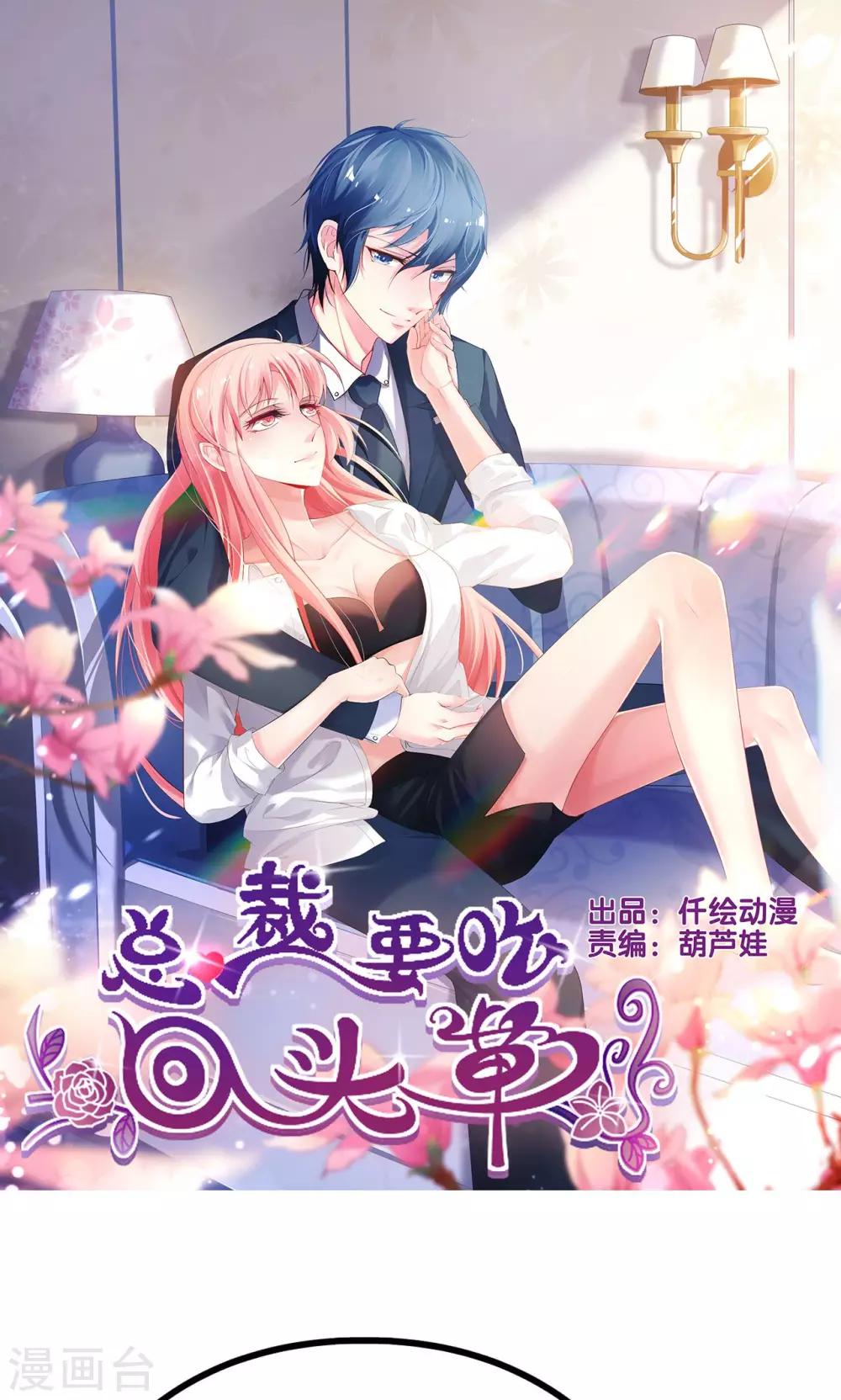 第68话-第74话