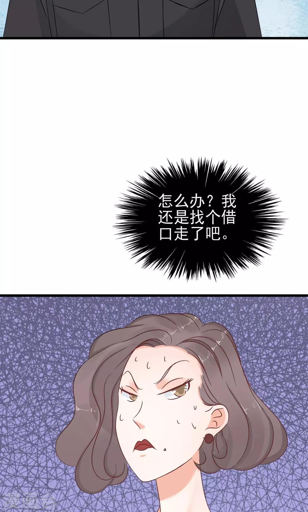 第68话-第74话