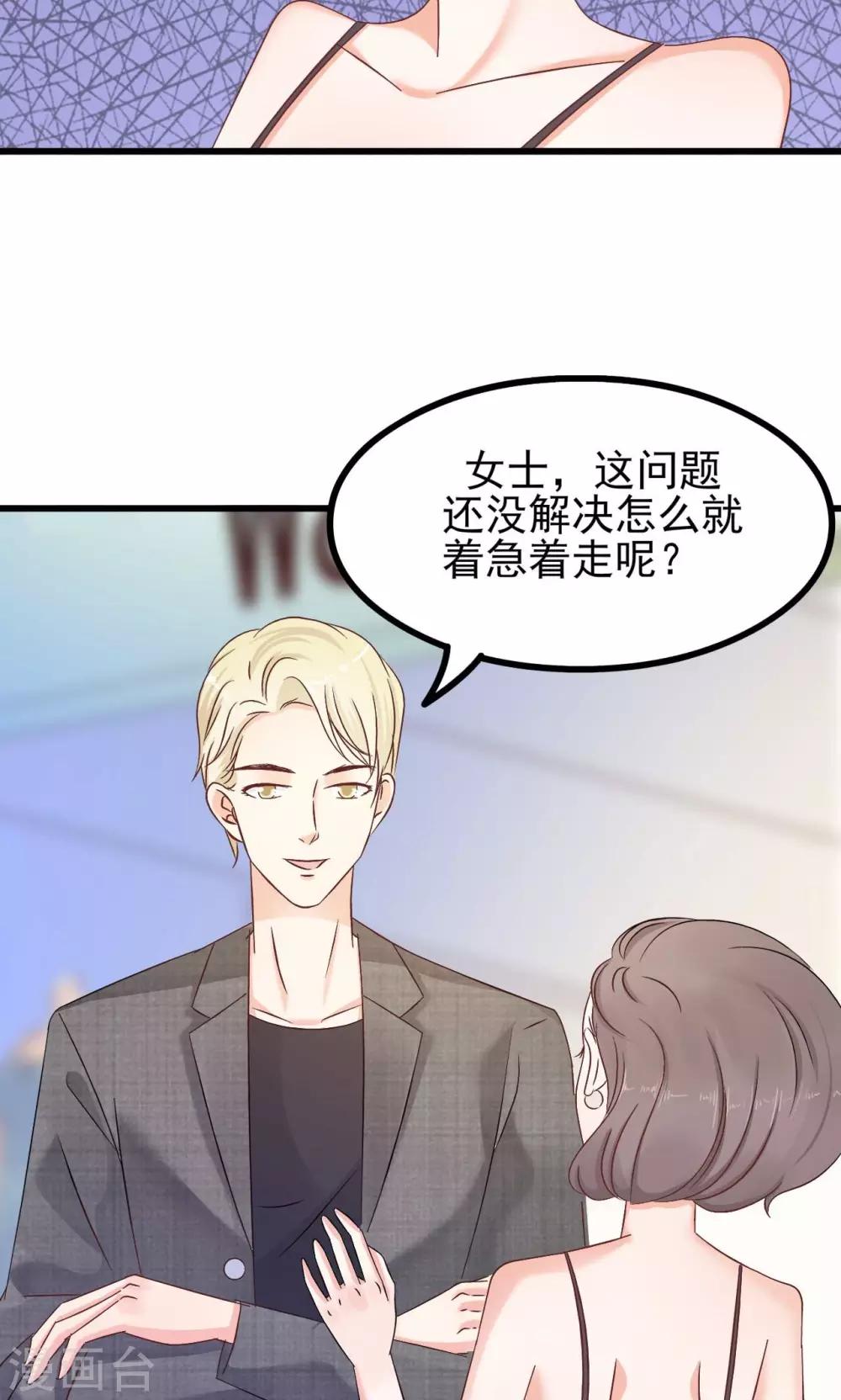 第68话-第74话