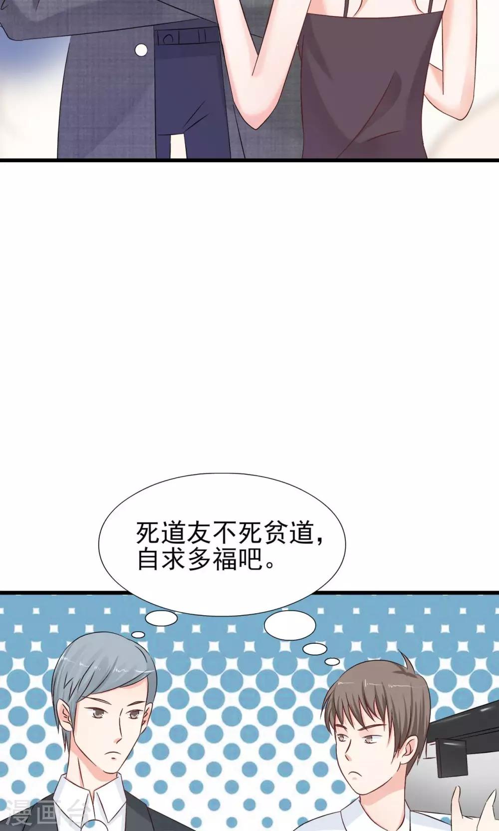 第68话-第74话