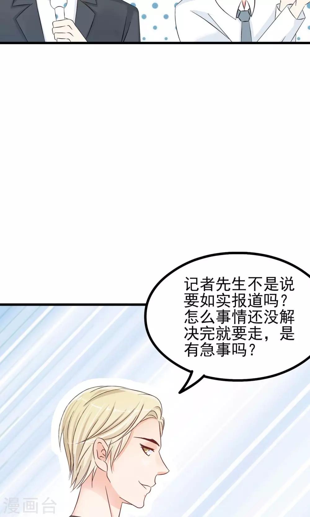 第68话-第74话