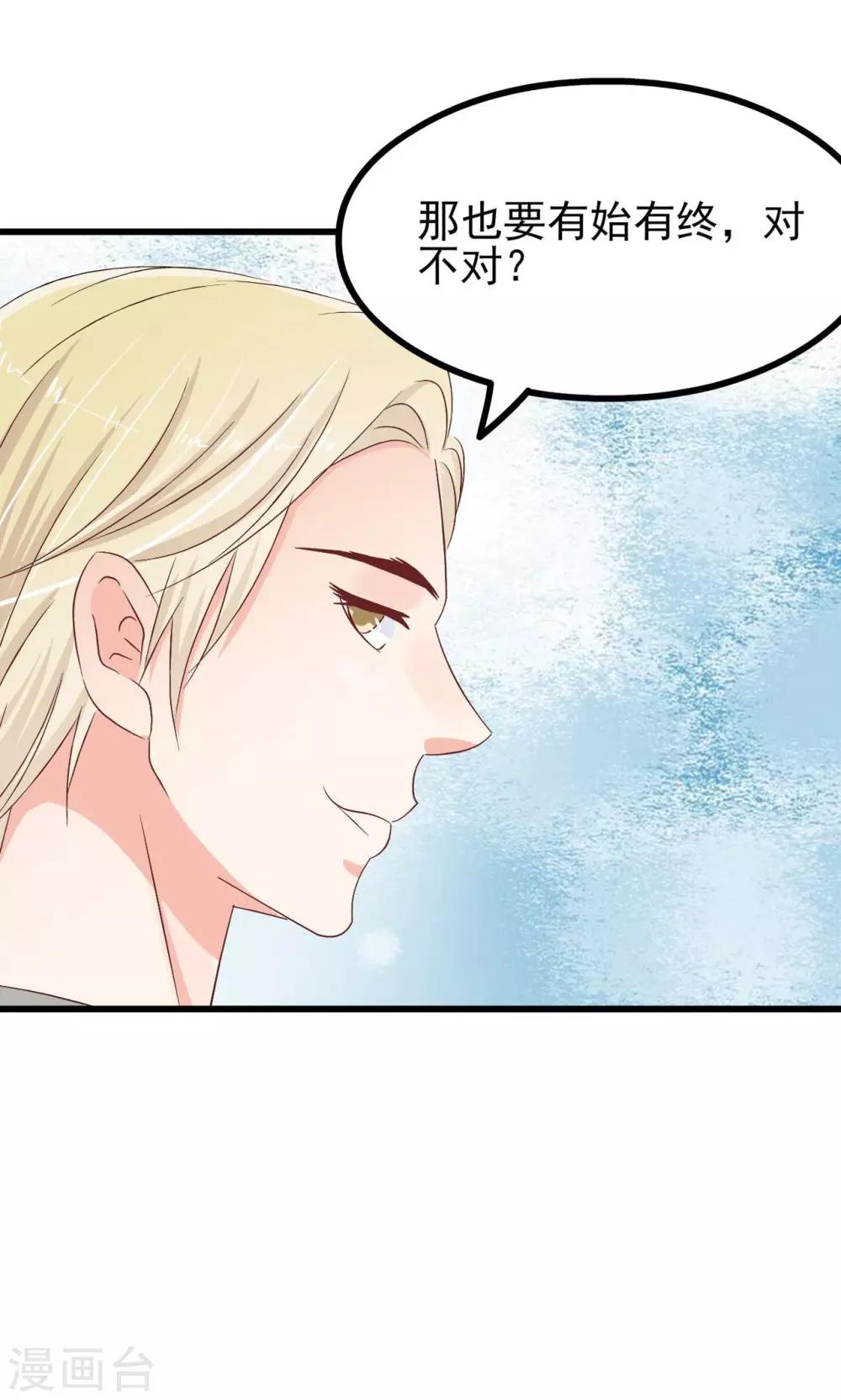 第68话-第74话