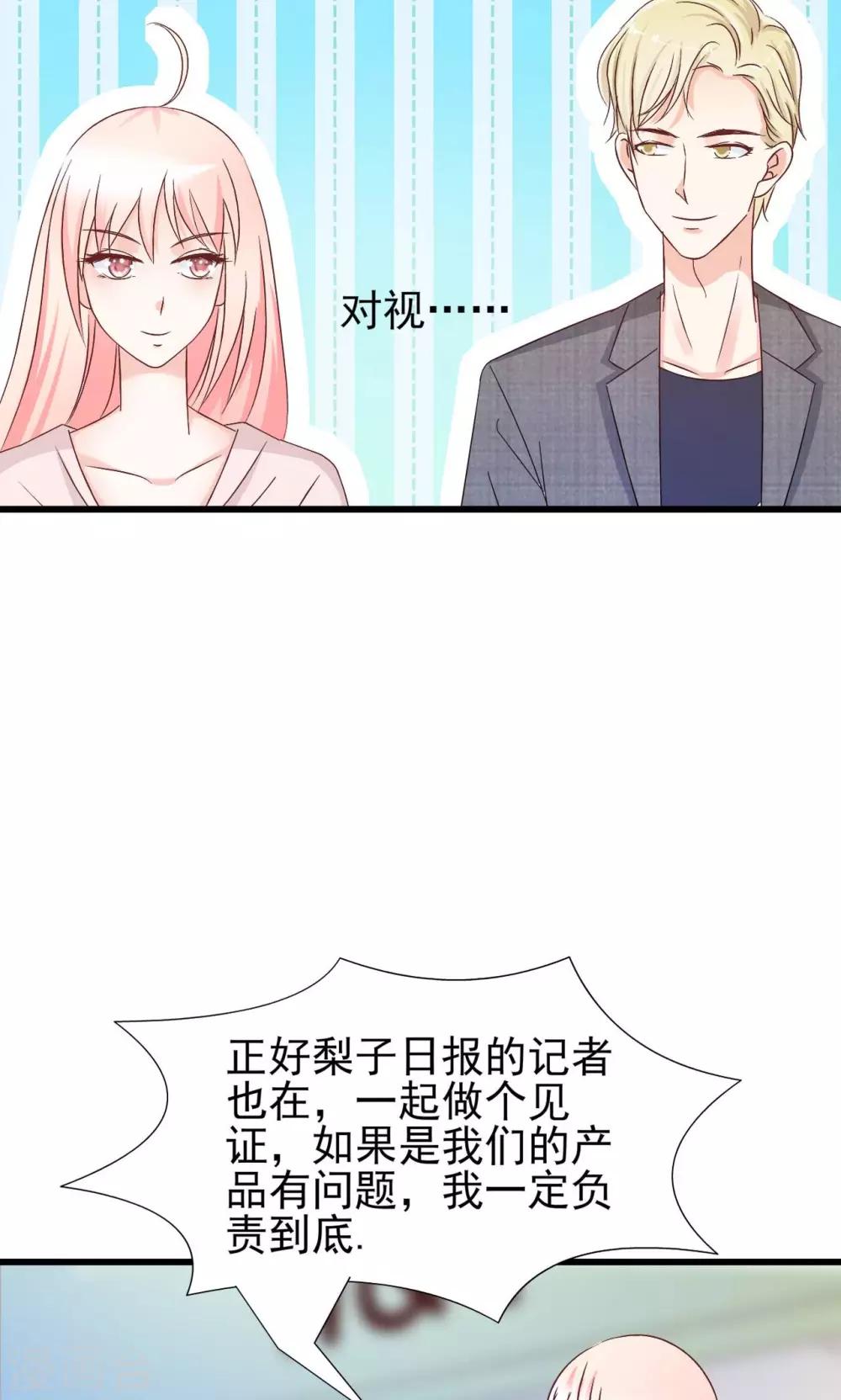 第68话-第74话