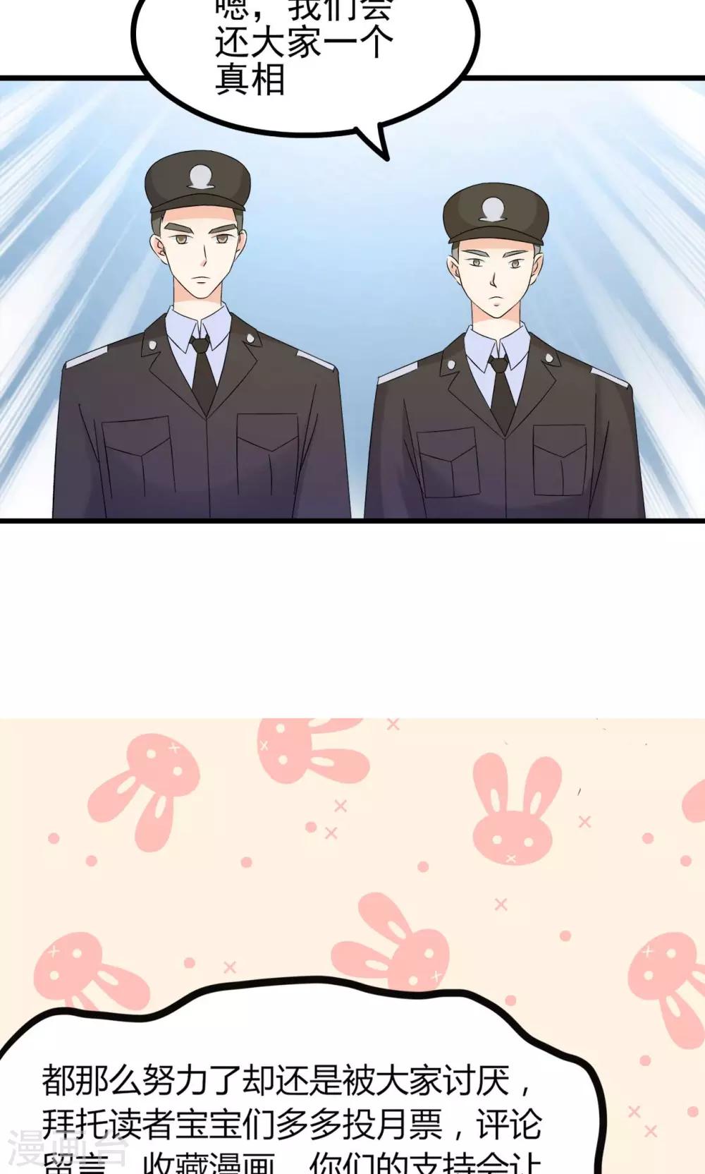 第68话-第74话