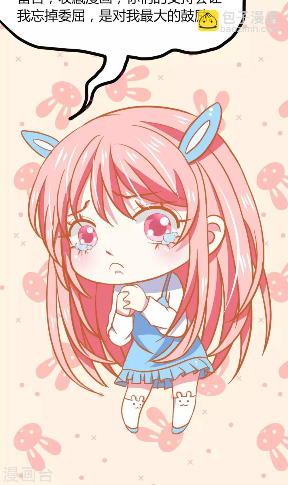 第68话-第74话