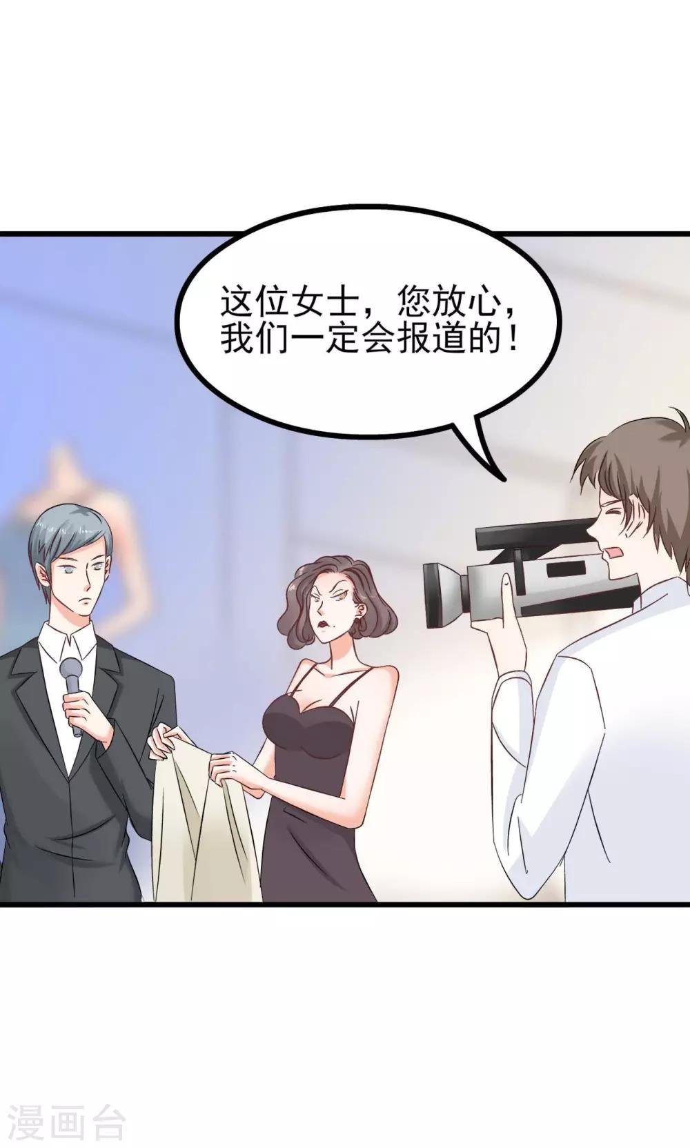 第68话-第74话