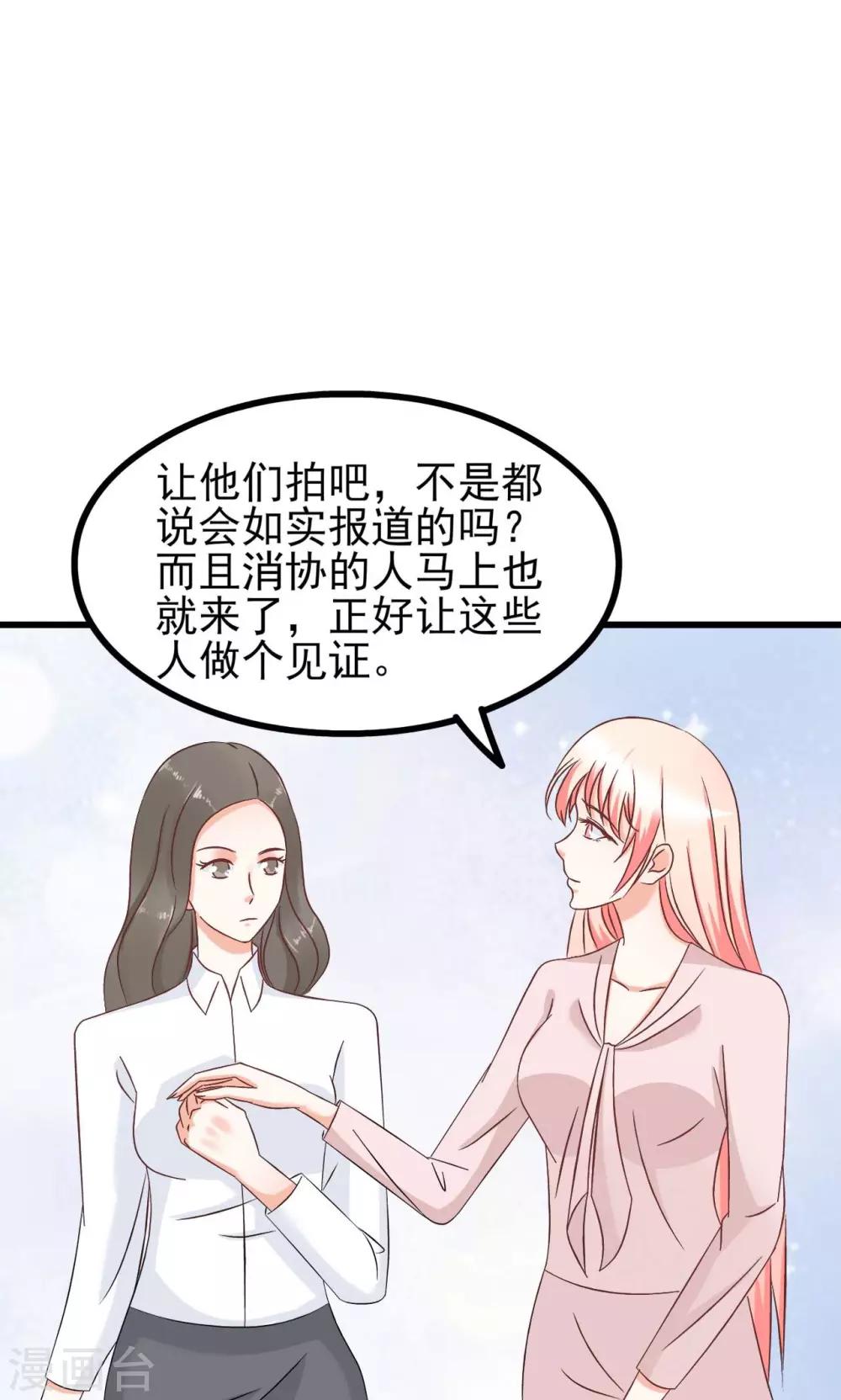 第68话-第74话