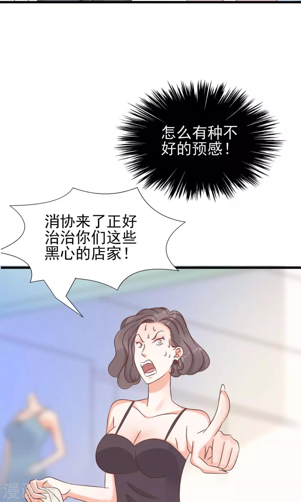 第68话-第74话