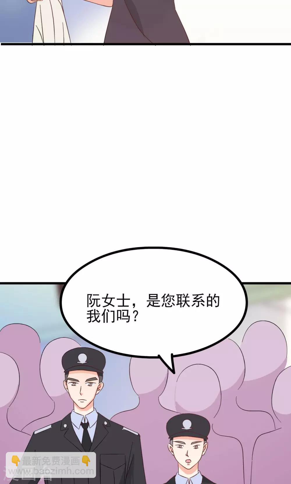第68话-第74话