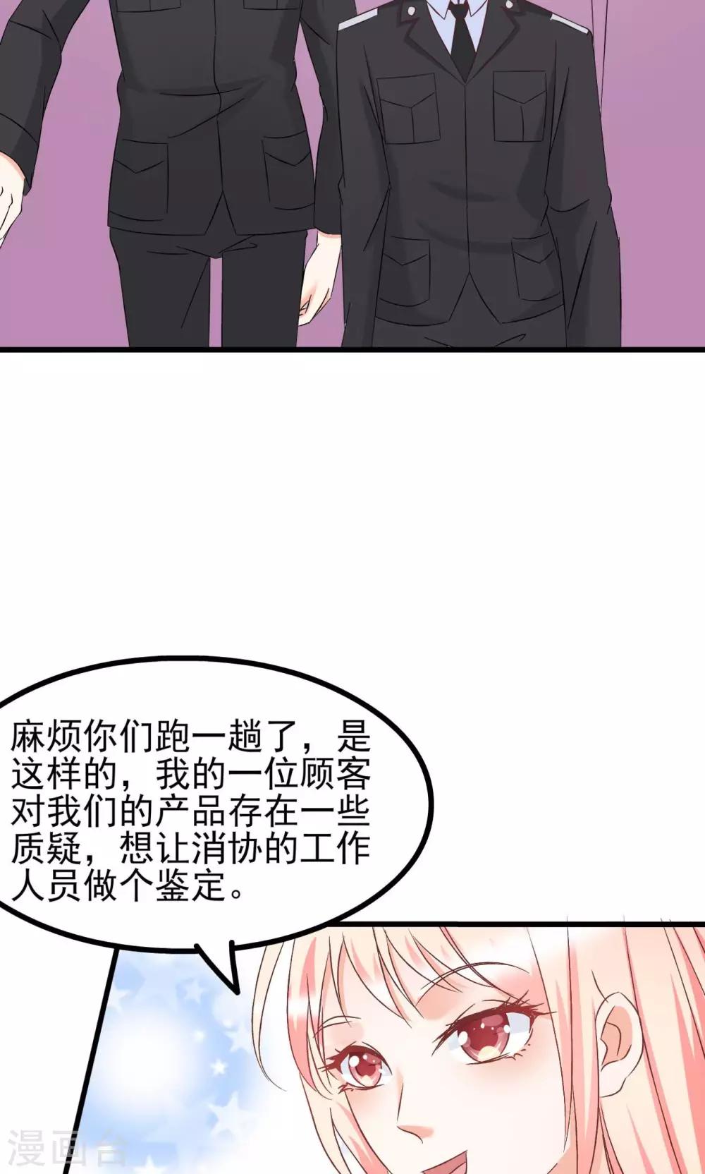 第68话-第74话