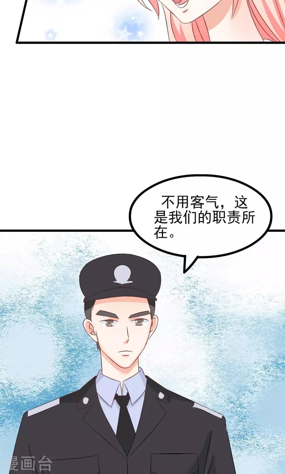 第68话-第74话