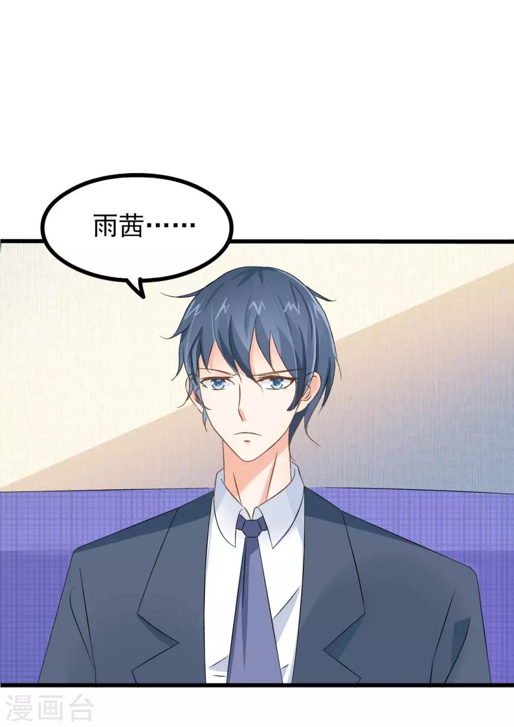 第70话-第76话