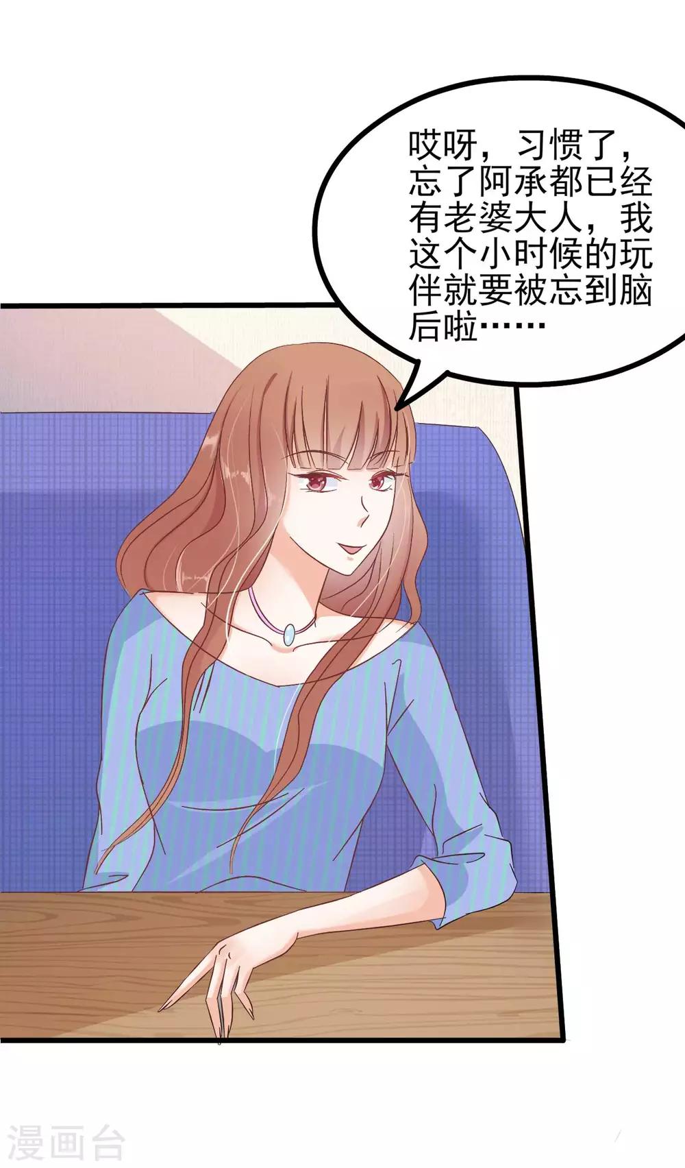 第70话-第76话