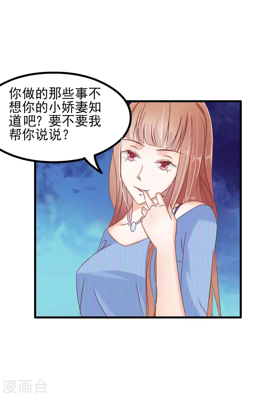 第70话-第76话