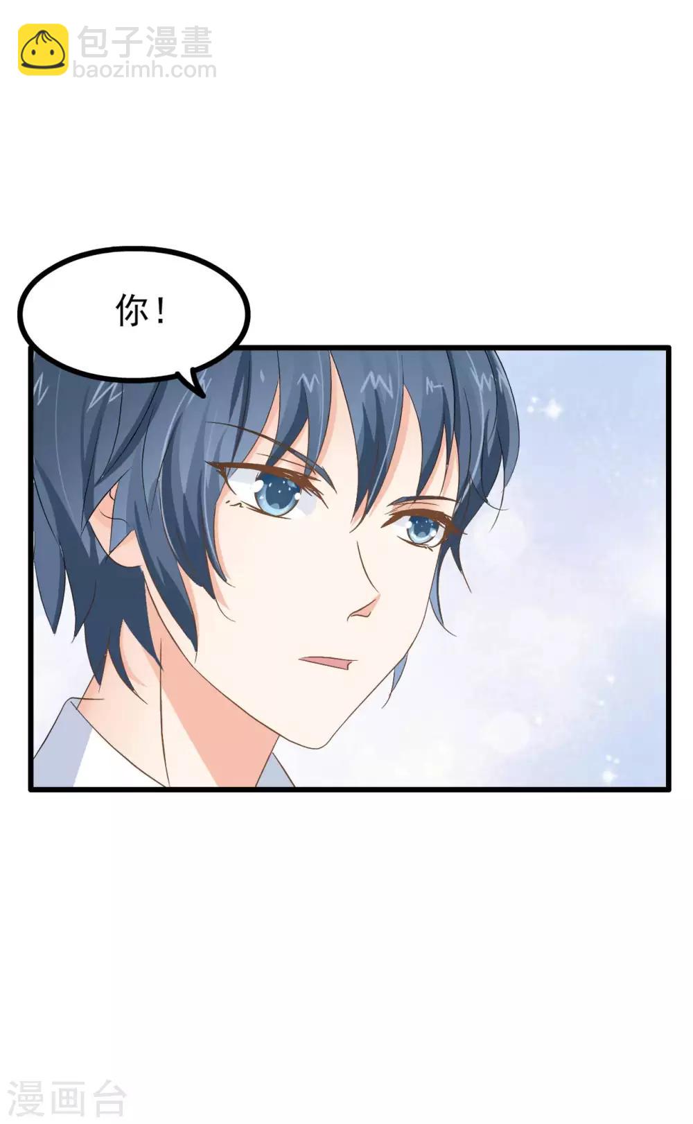 第70话-第76话