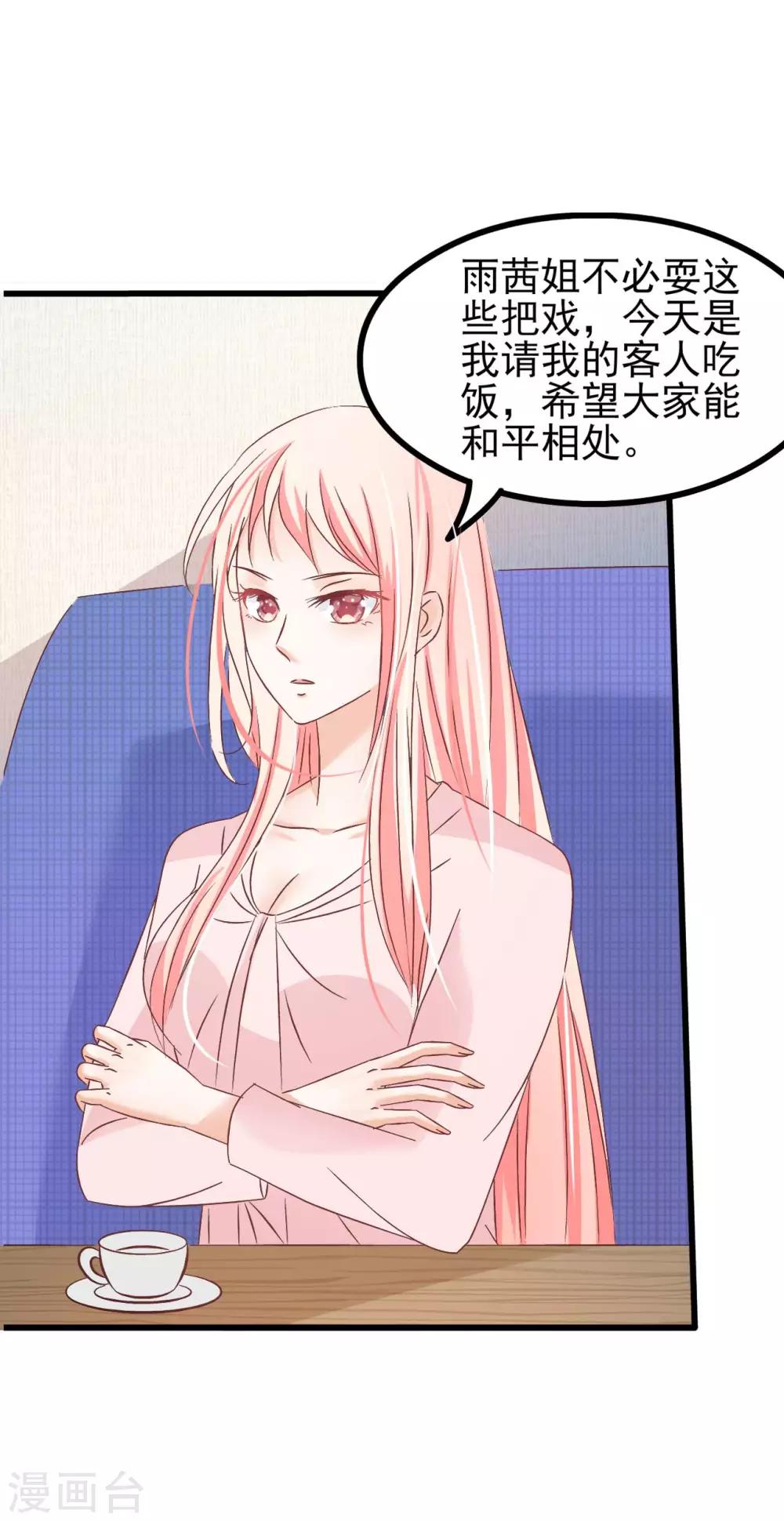 第70话-第76话