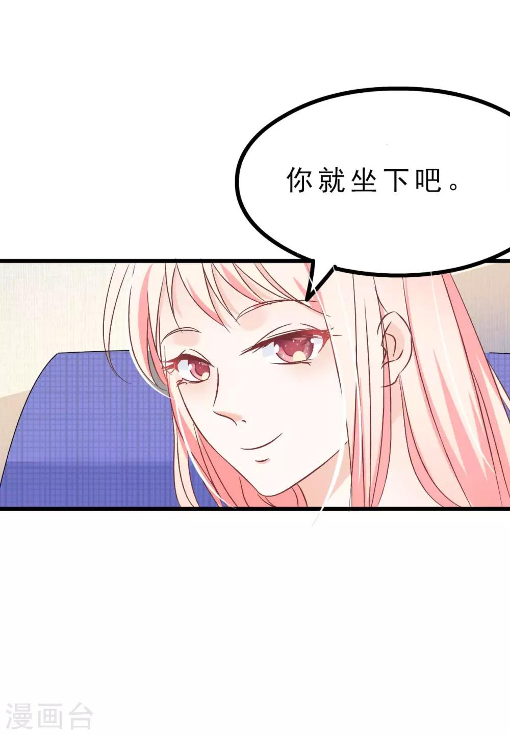 第70话-第76话
