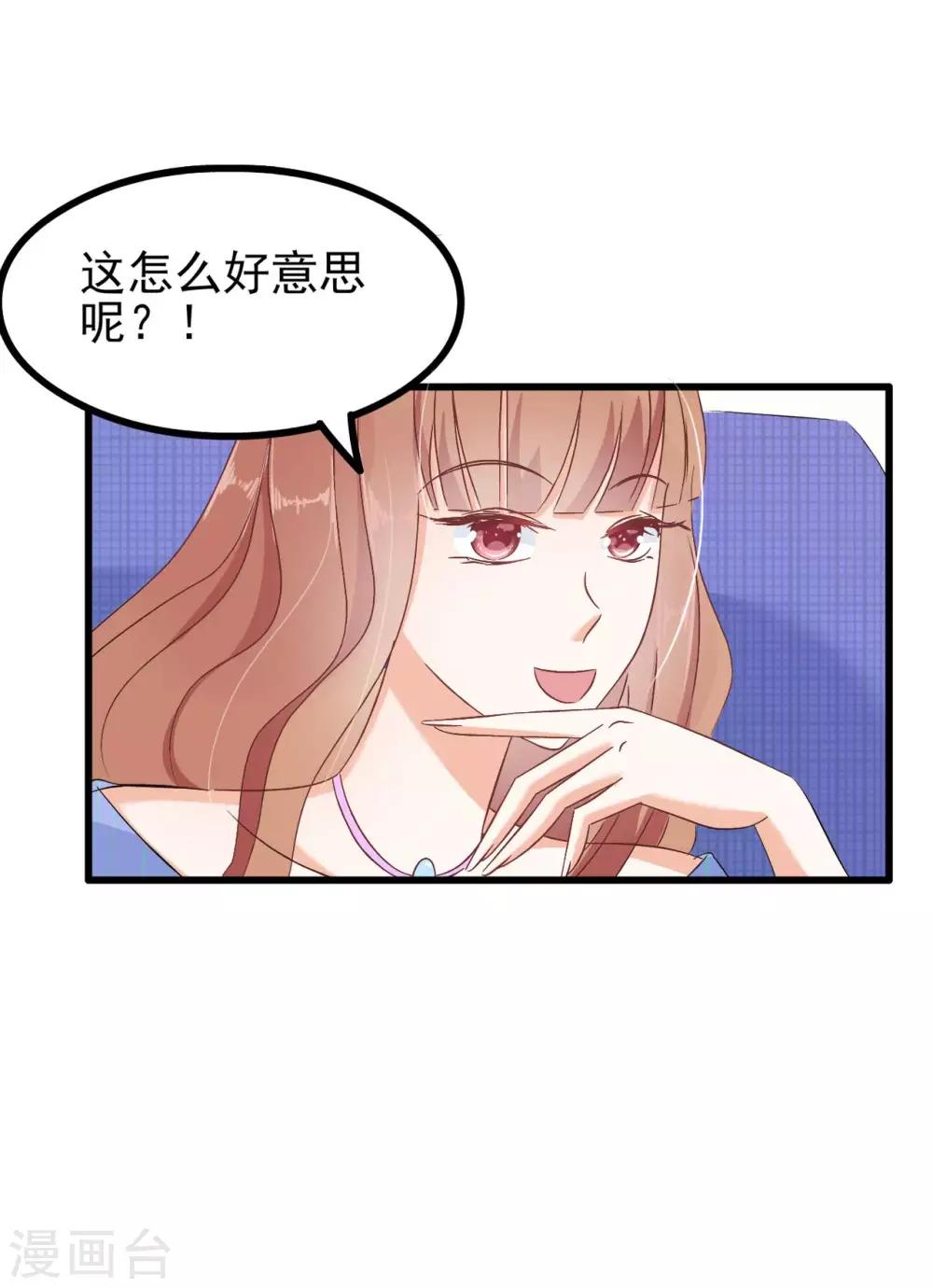 第70话-第76话