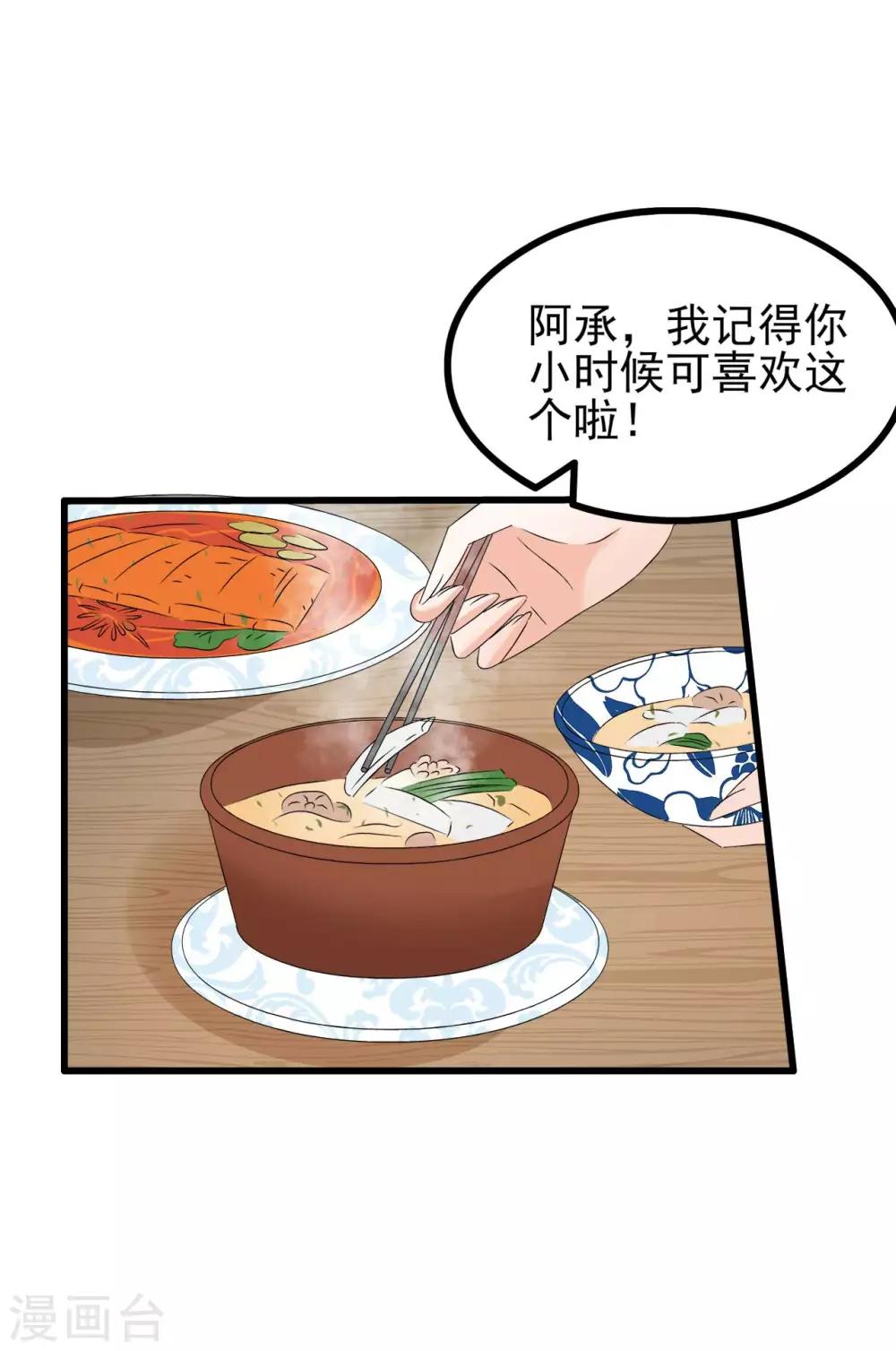 第70话-第76话