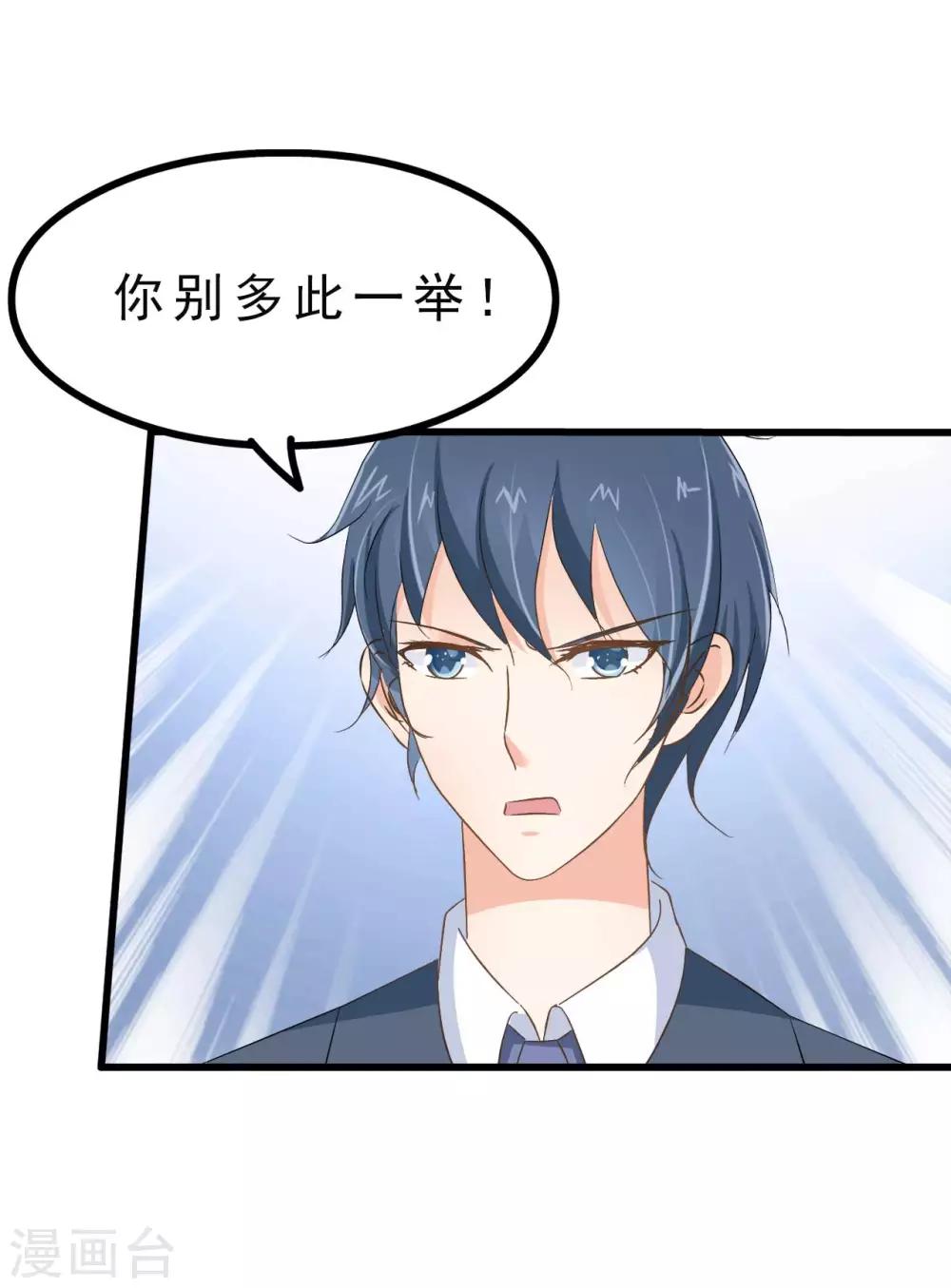 第70话-第76话