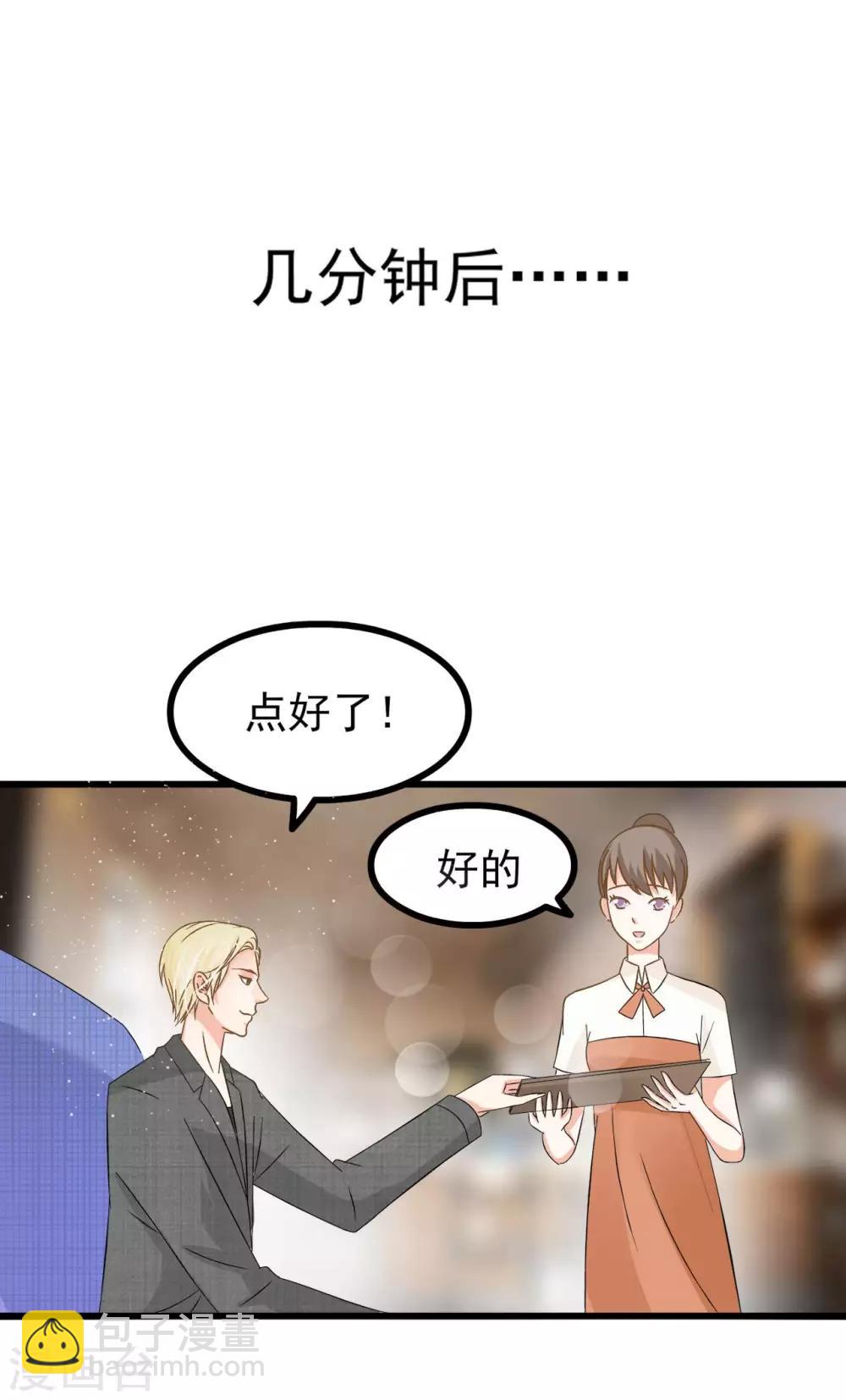 第70话-第76话