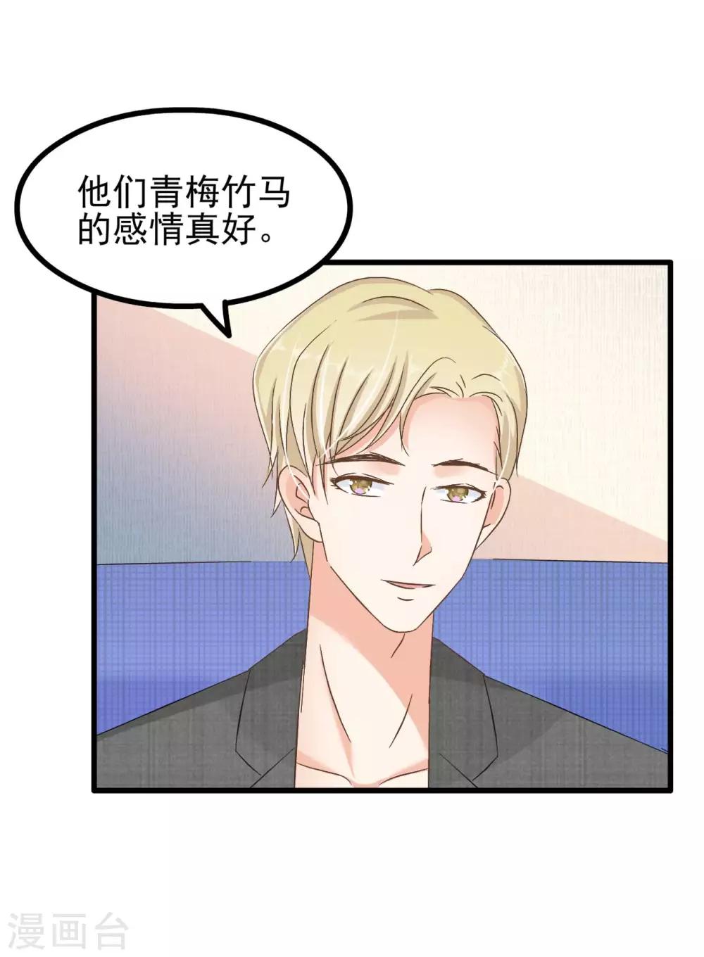 第70话-第76话