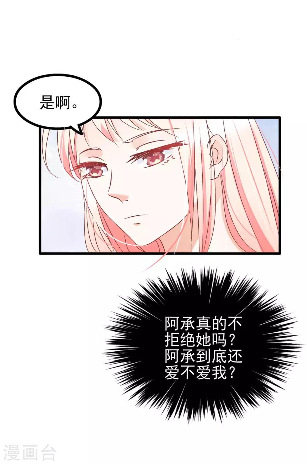 第70话-第76话