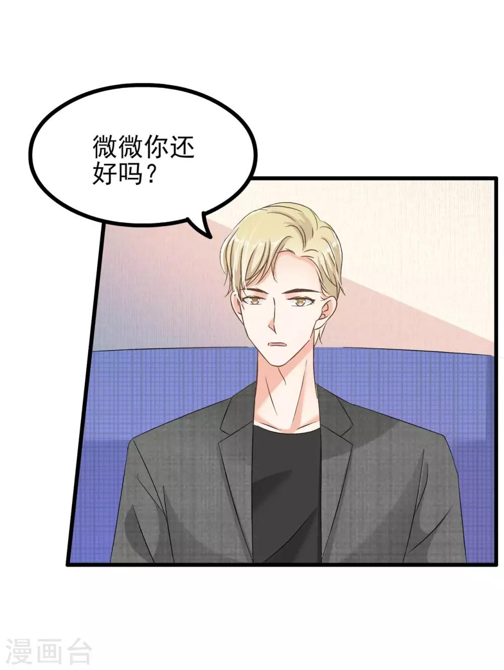 第70话-第76话