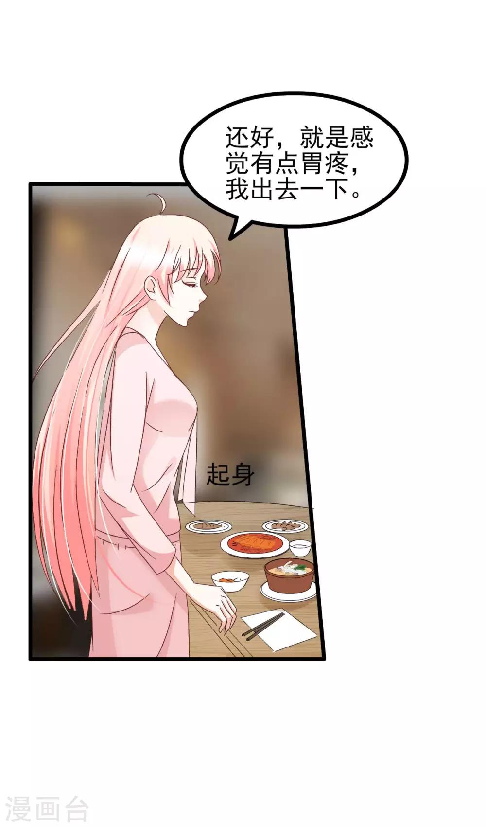 第70话-第76话
