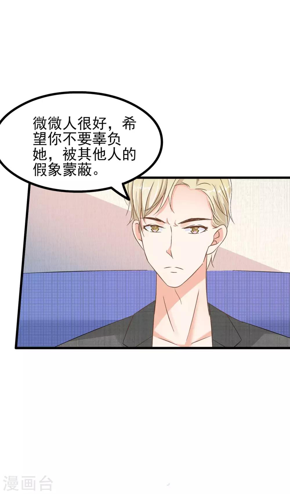 第70话-第76话
