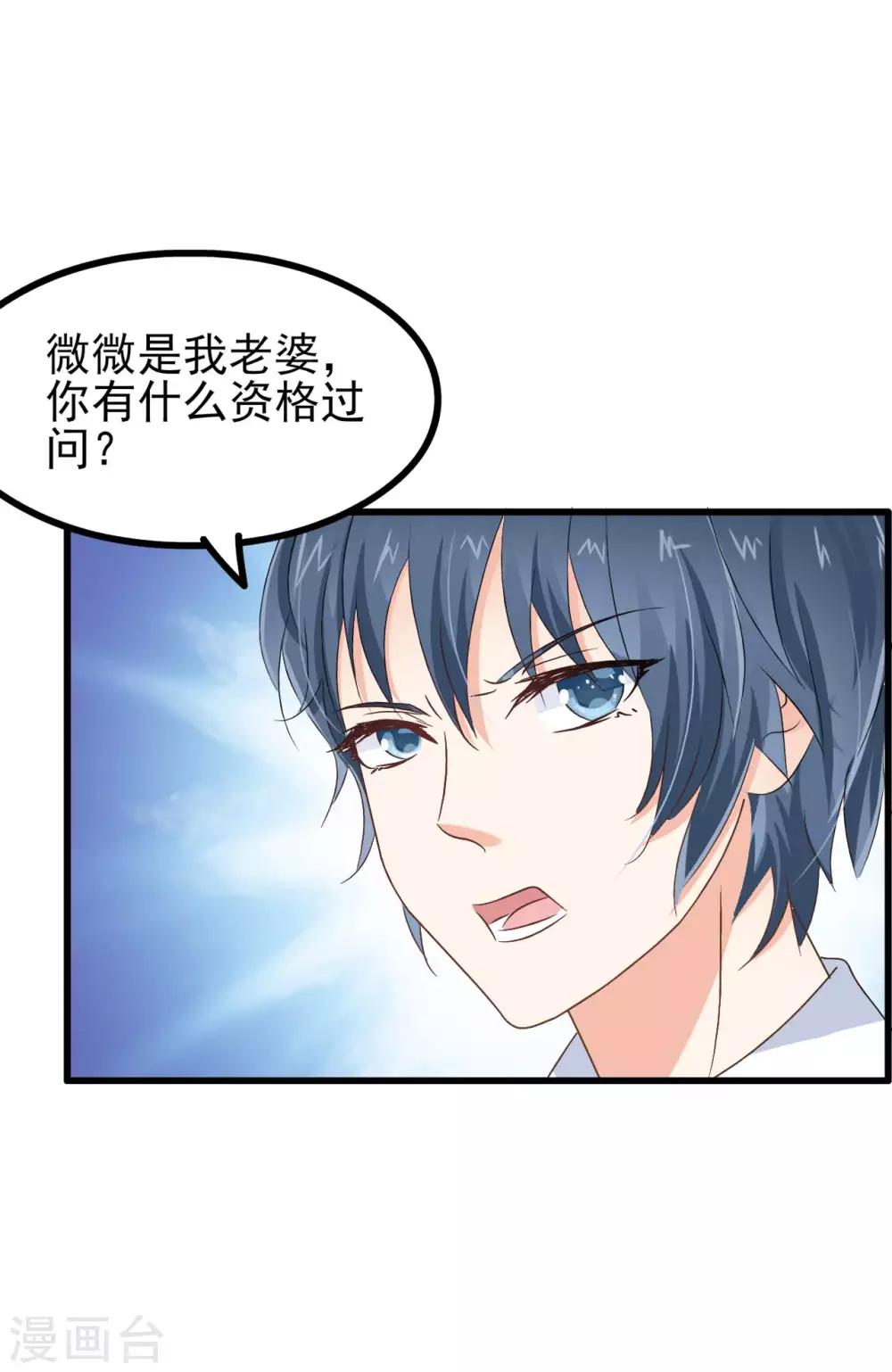 第70话-第76话