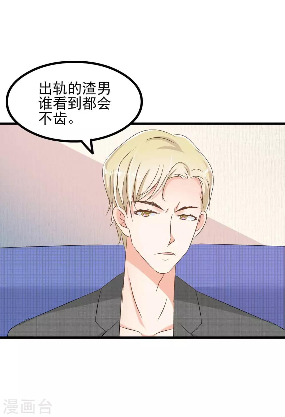 第70话-第76话