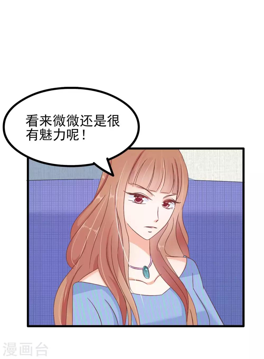 第70话-第76话